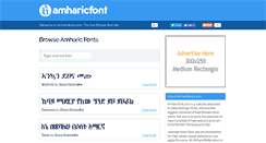 Desktop Screenshot of amharicfont.com
