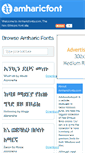 Mobile Screenshot of amharicfont.com